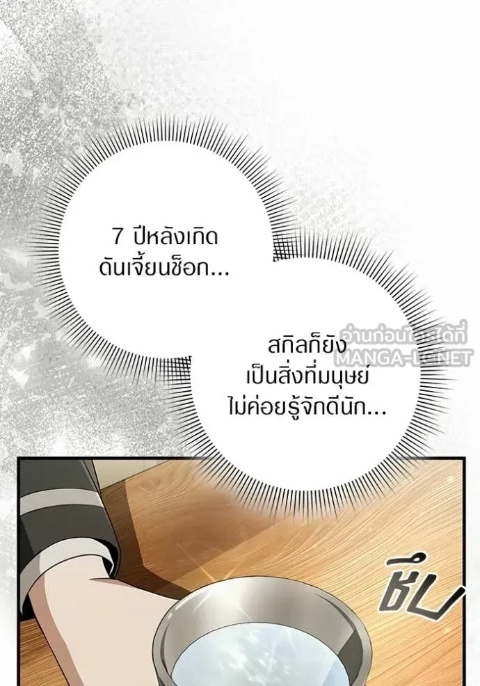 หน้า 74