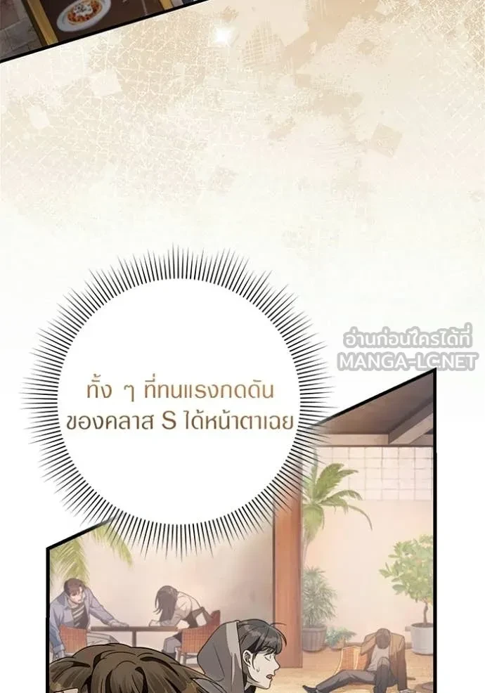 หน้า 77