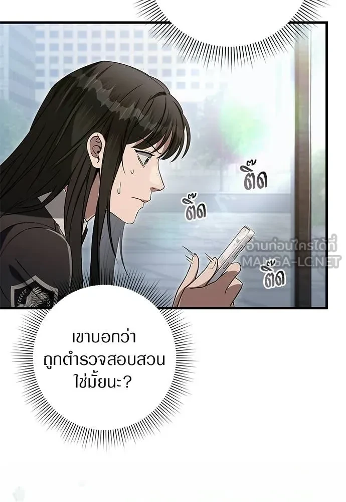 หน้า 78