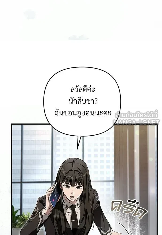 หน้า 79