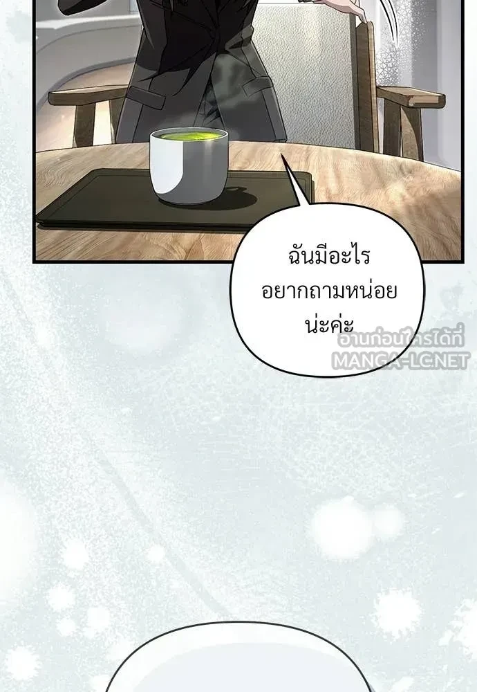 หน้า 80