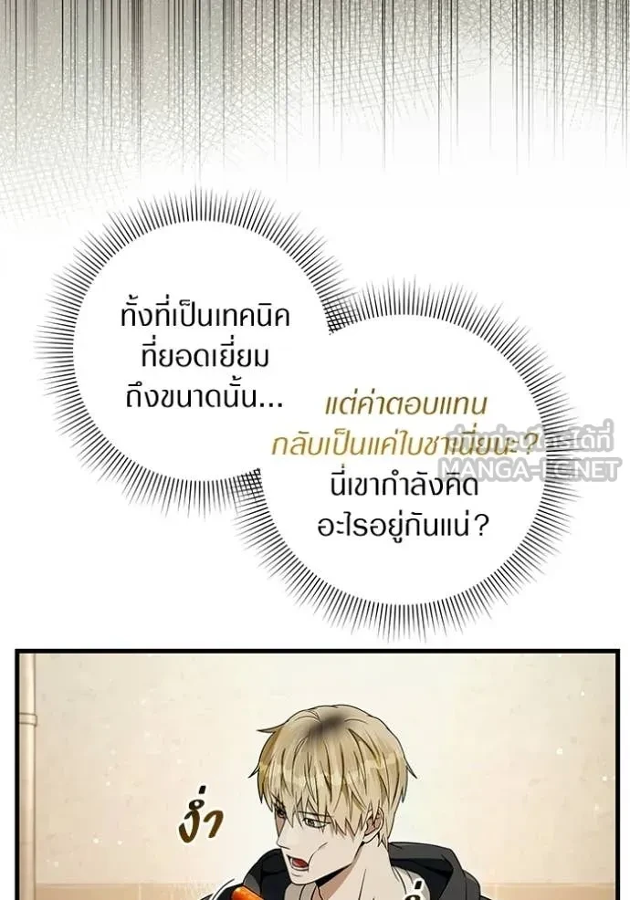 หน้า 80