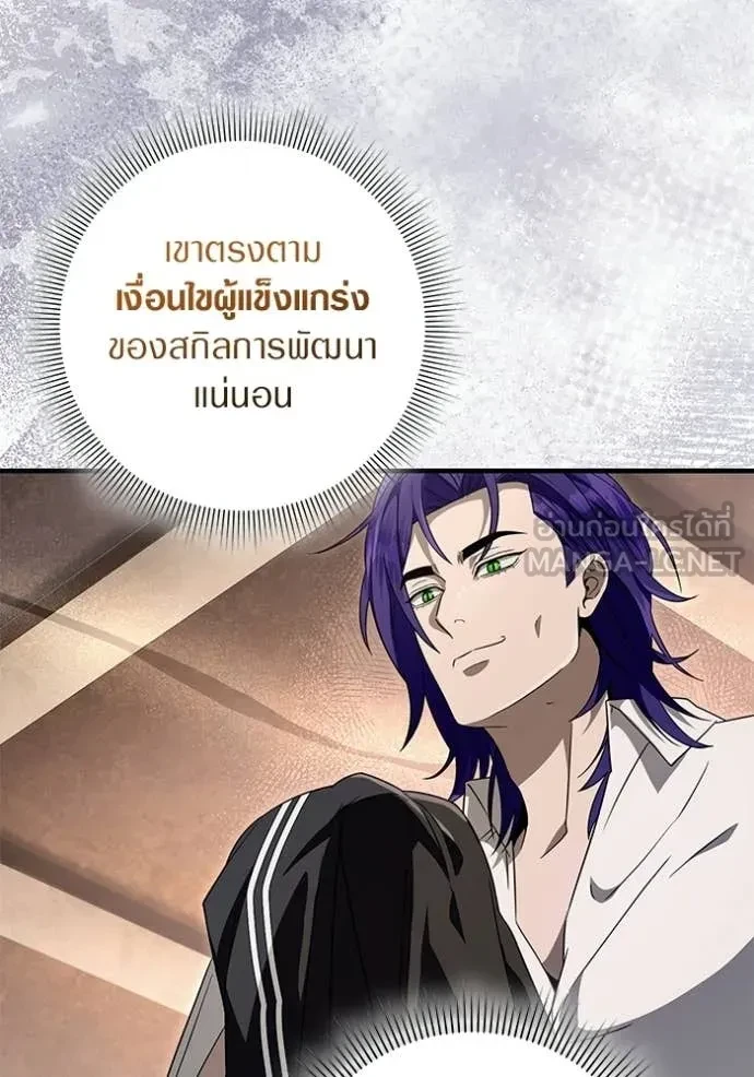 หน้า 81