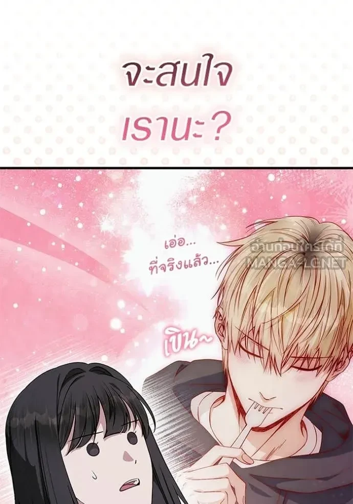 หน้า 83