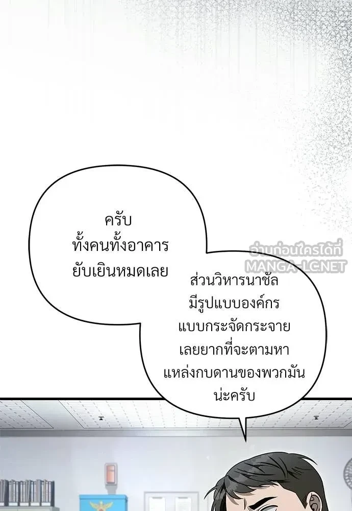 หน้า 84