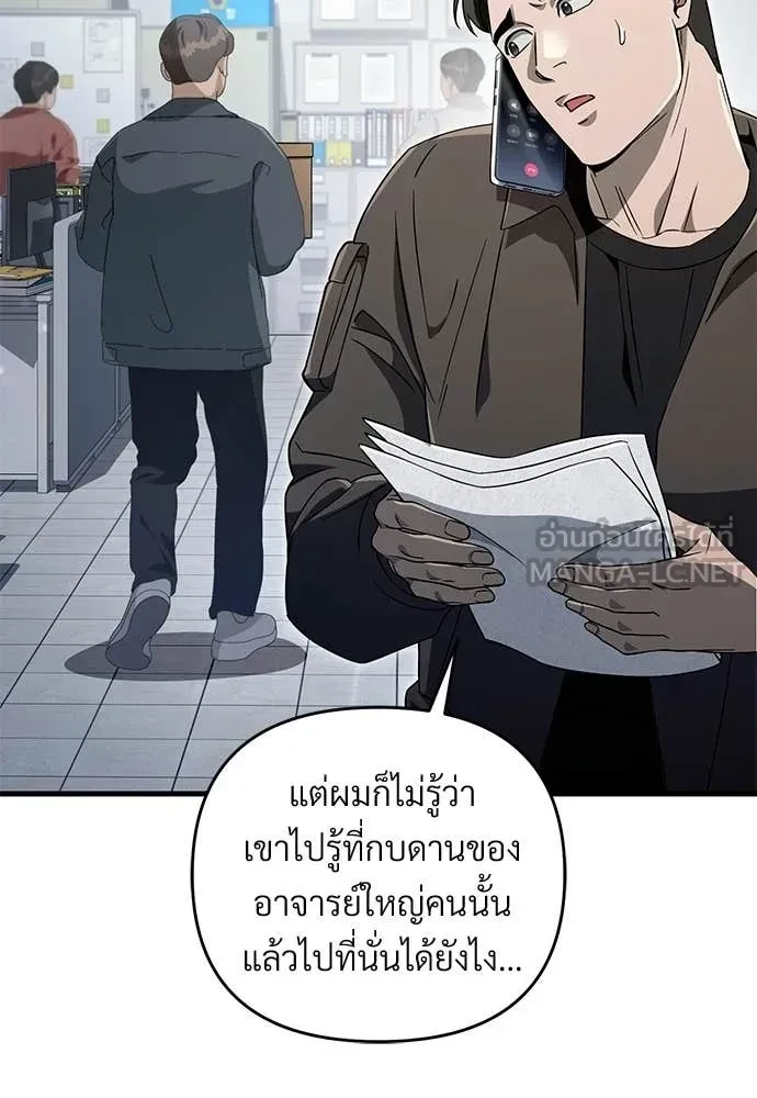 หน้า 85
