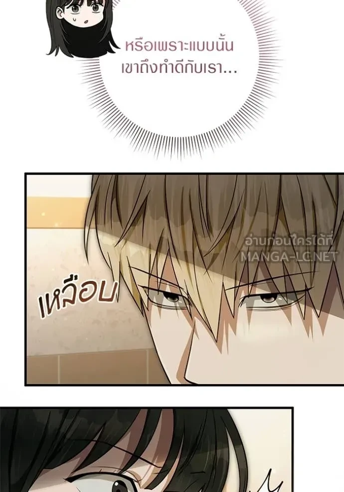 หน้า 85