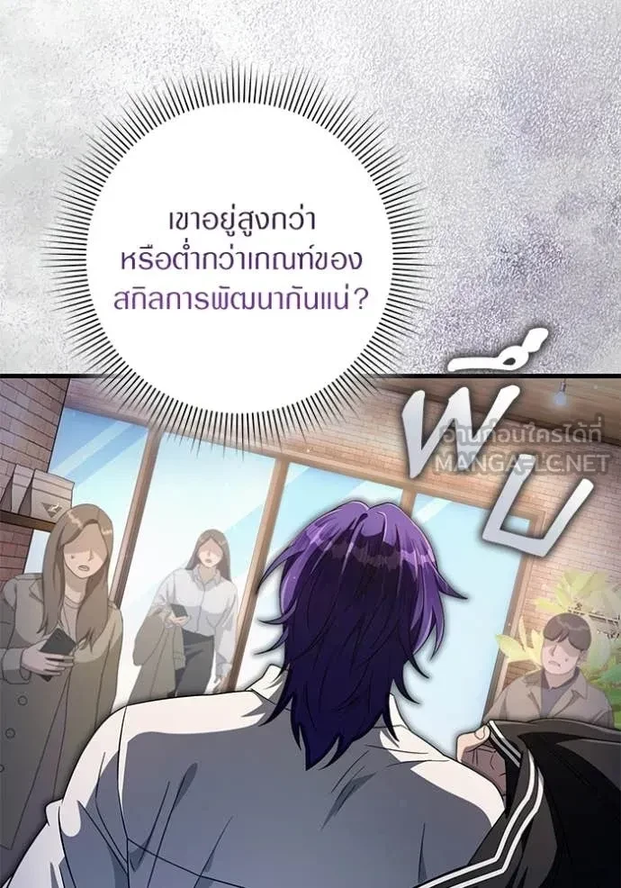 หน้า 86