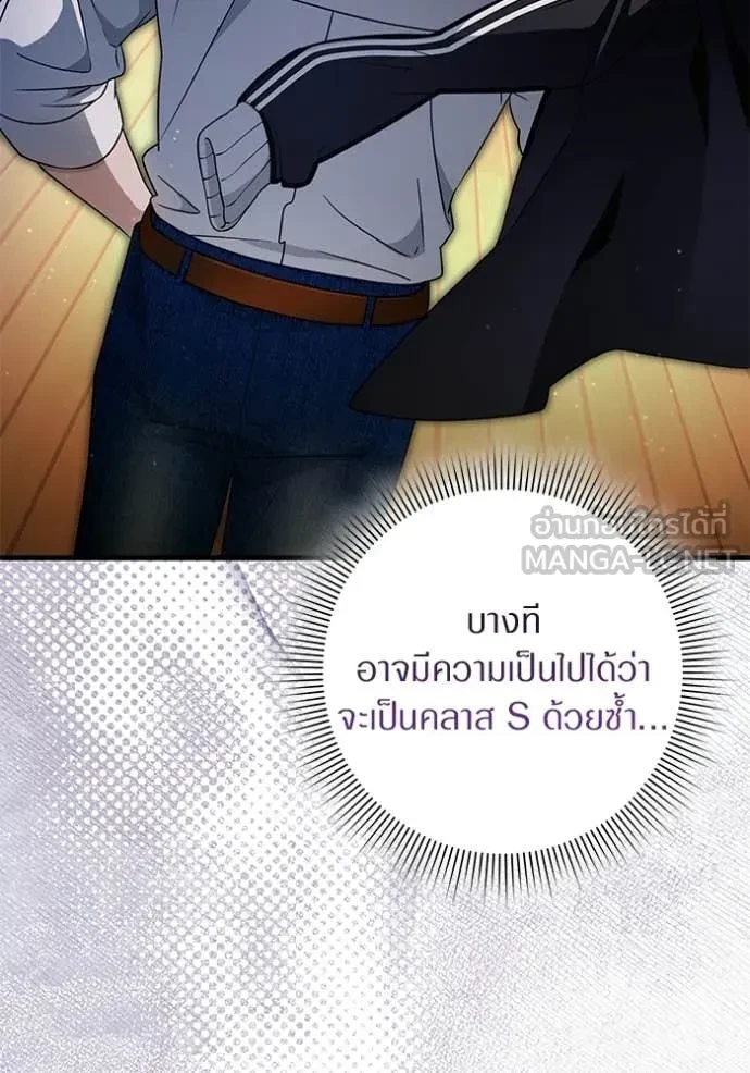 หน้า 87