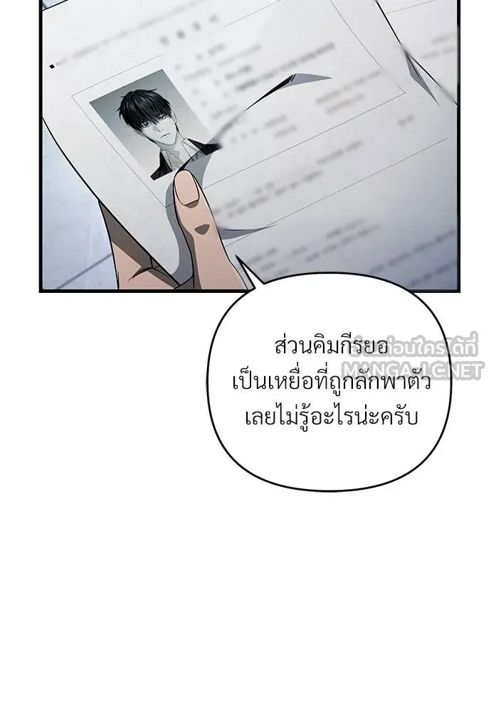 หน้า 87