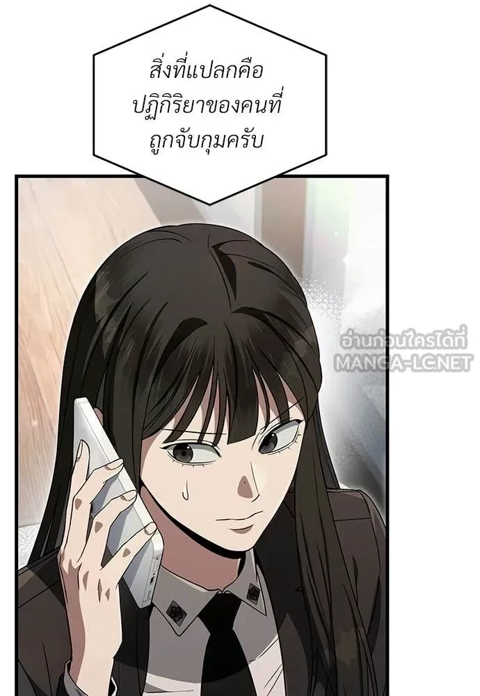 หน้า 88