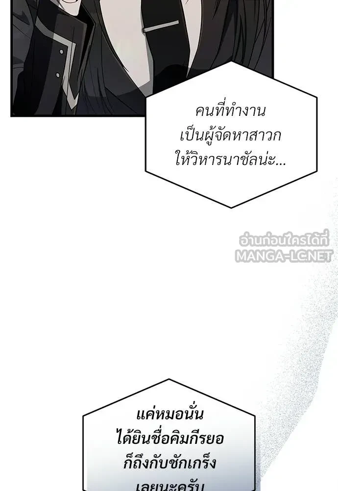 หน้า 89