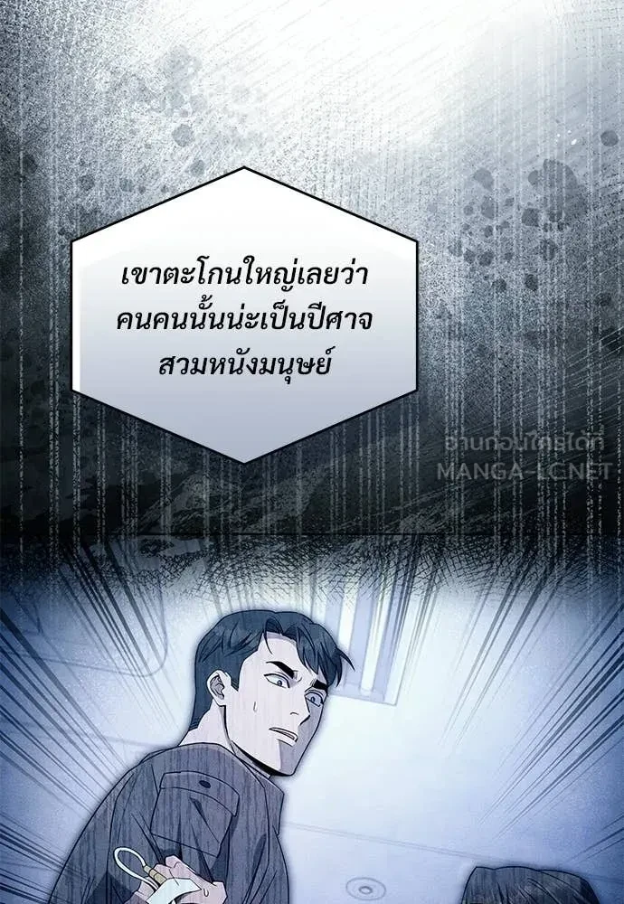 หน้า 91