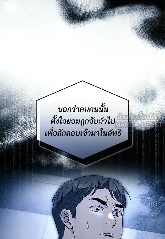 หน้า 93