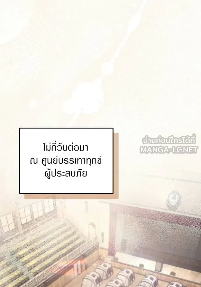 หน้า 94