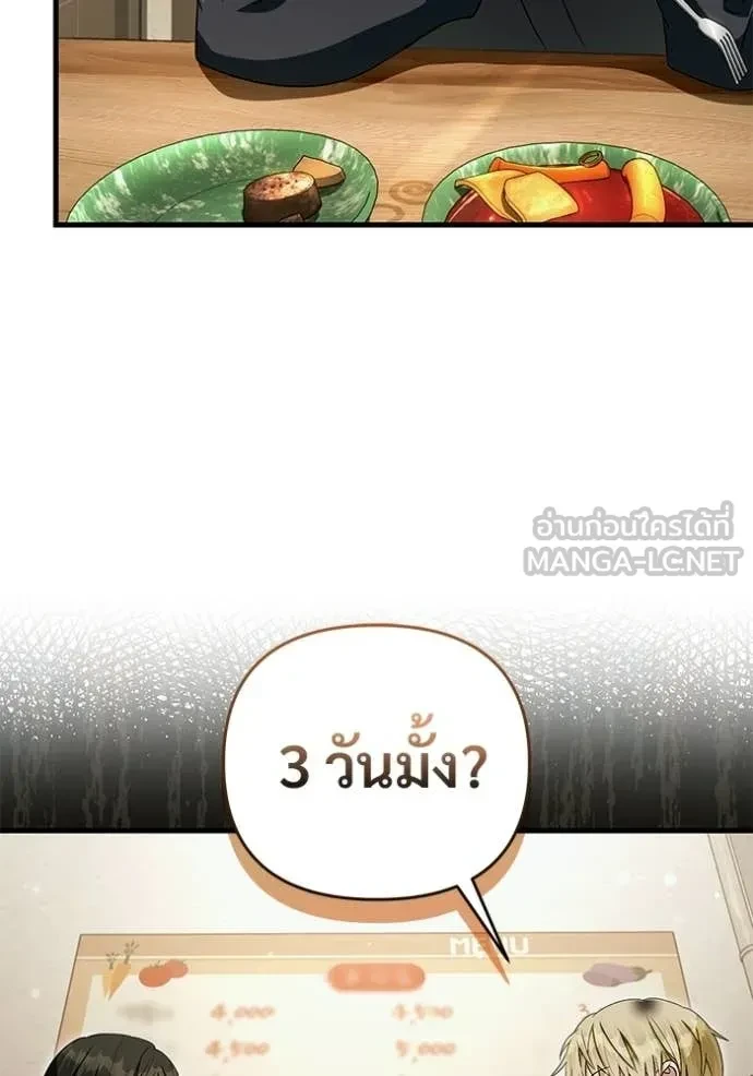 หน้า 97