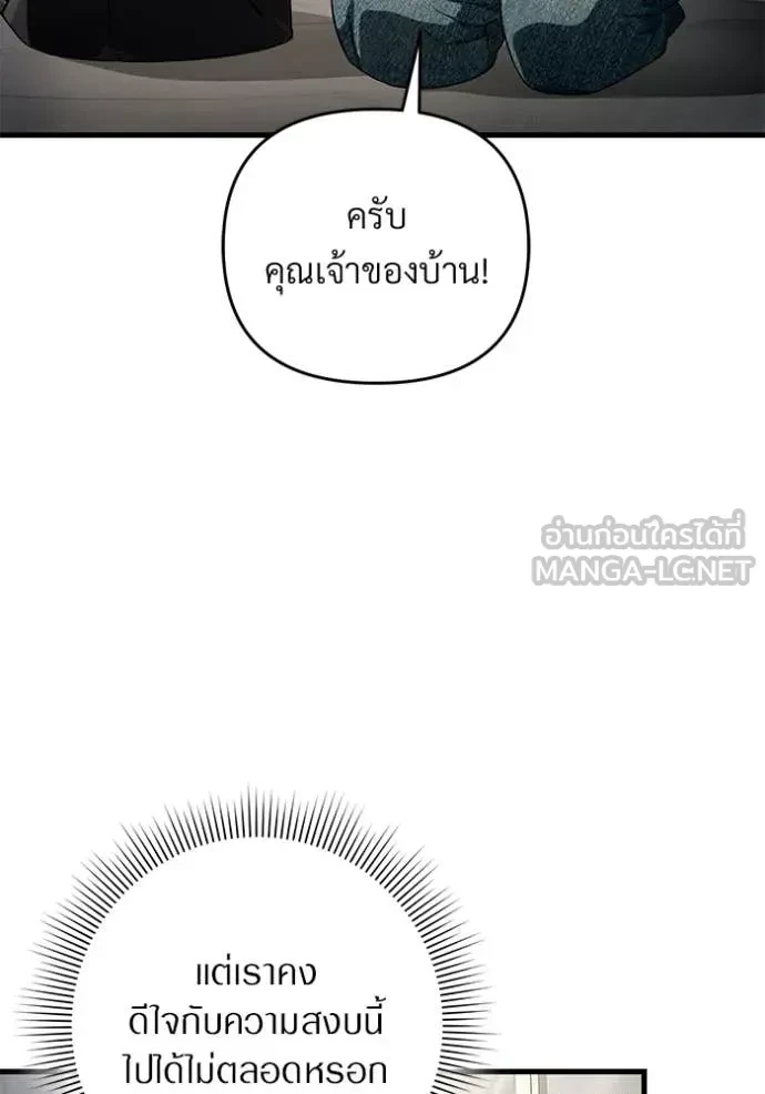 หน้า 99