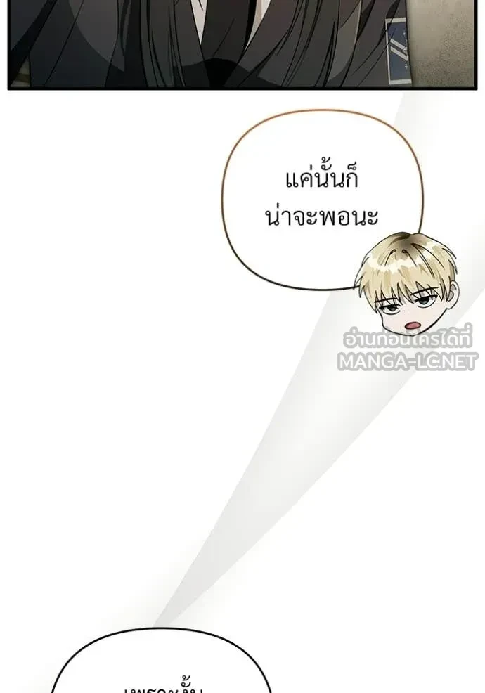 หน้า 100