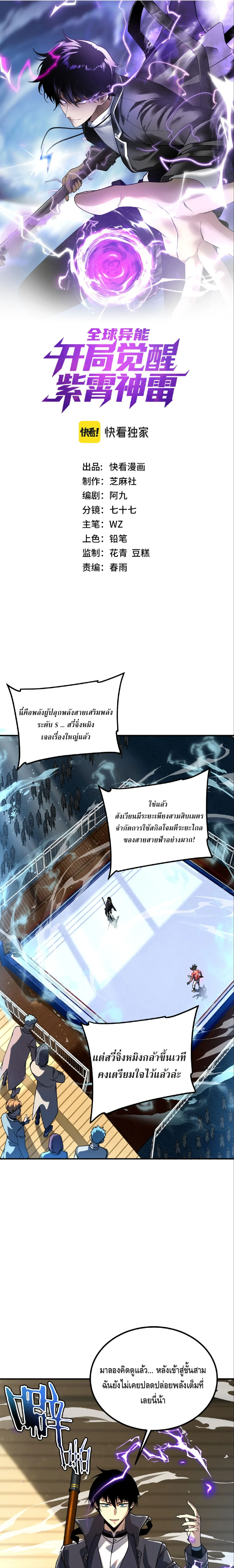 หน้า 1