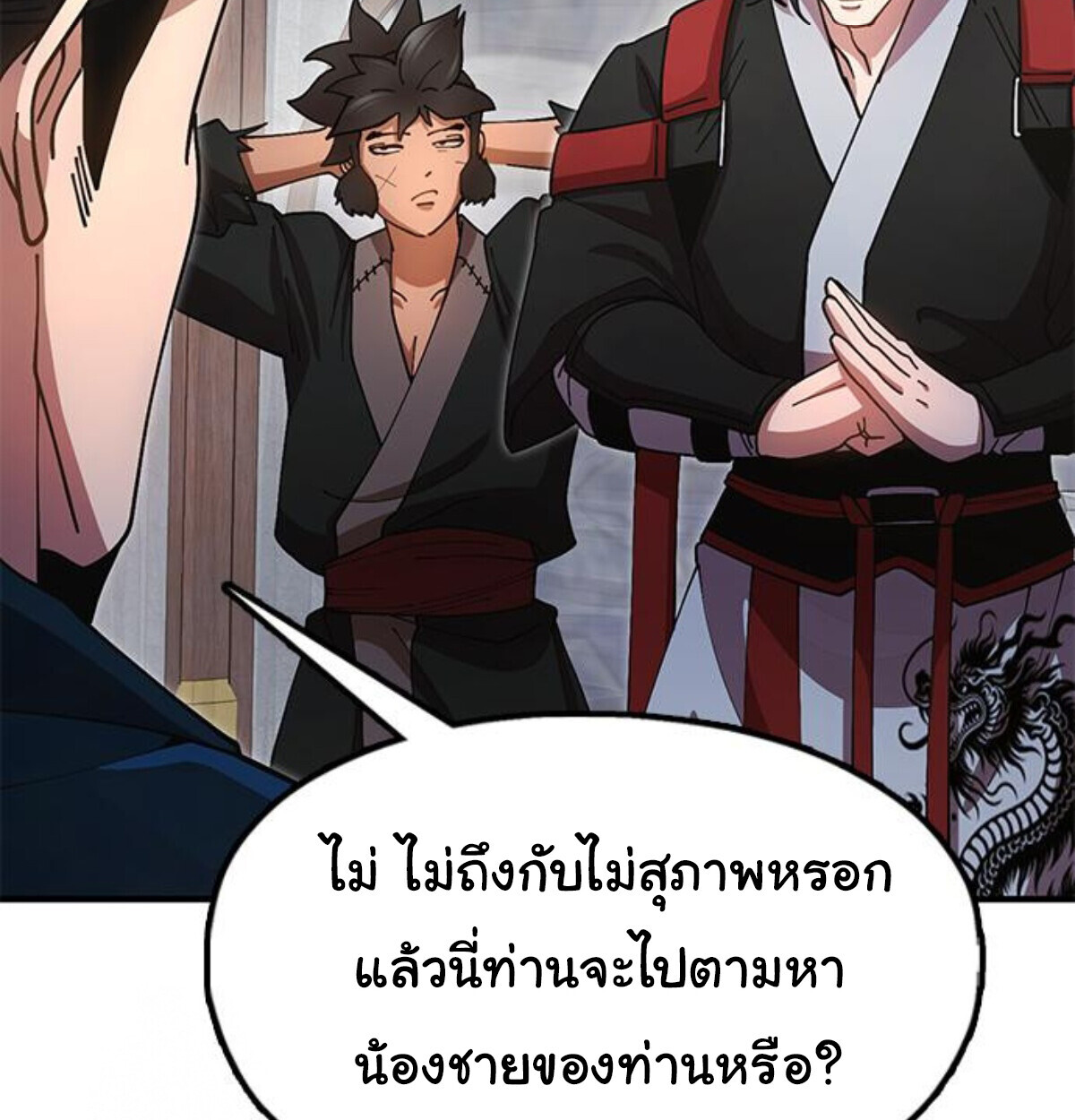 หน้า 100