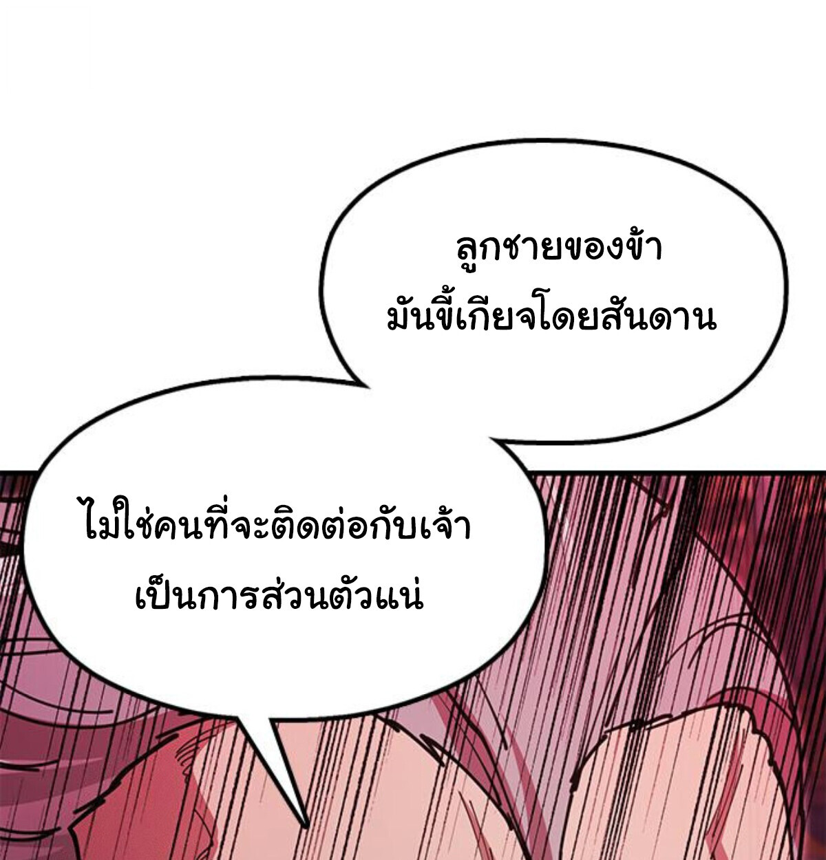 หน้า 100