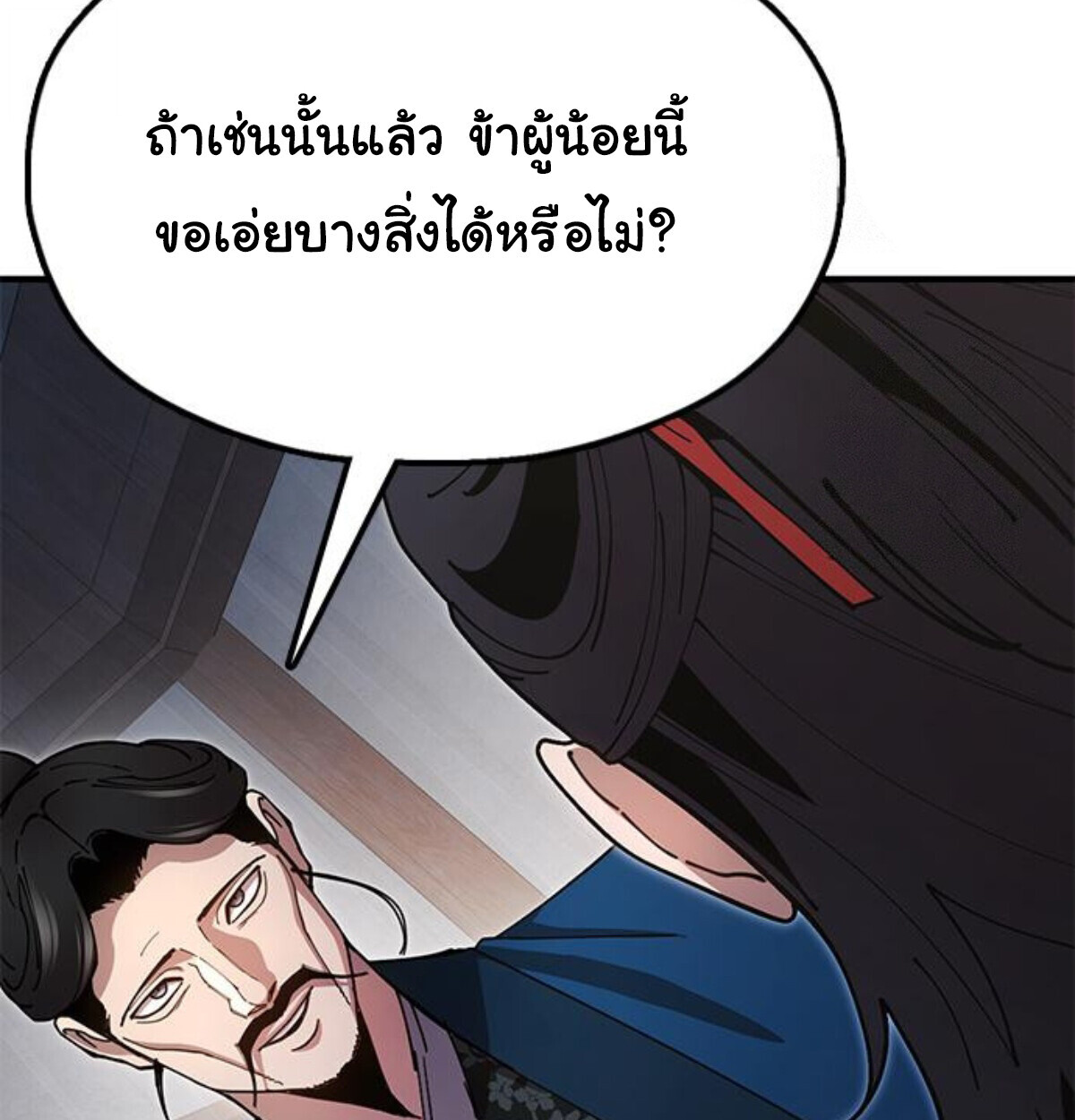 หน้า 102