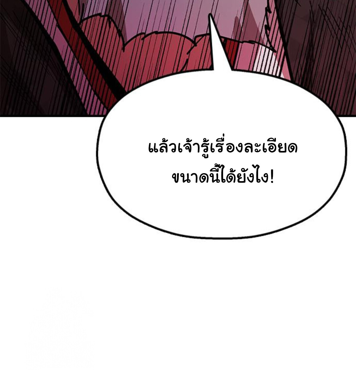 หน้า 102