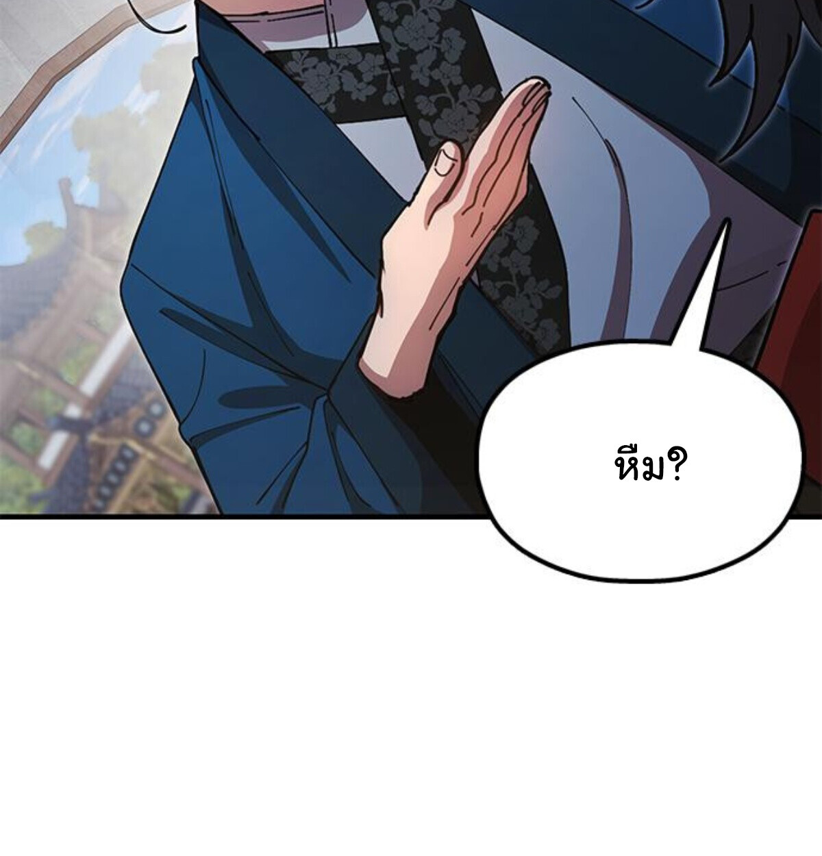 หน้า 103
