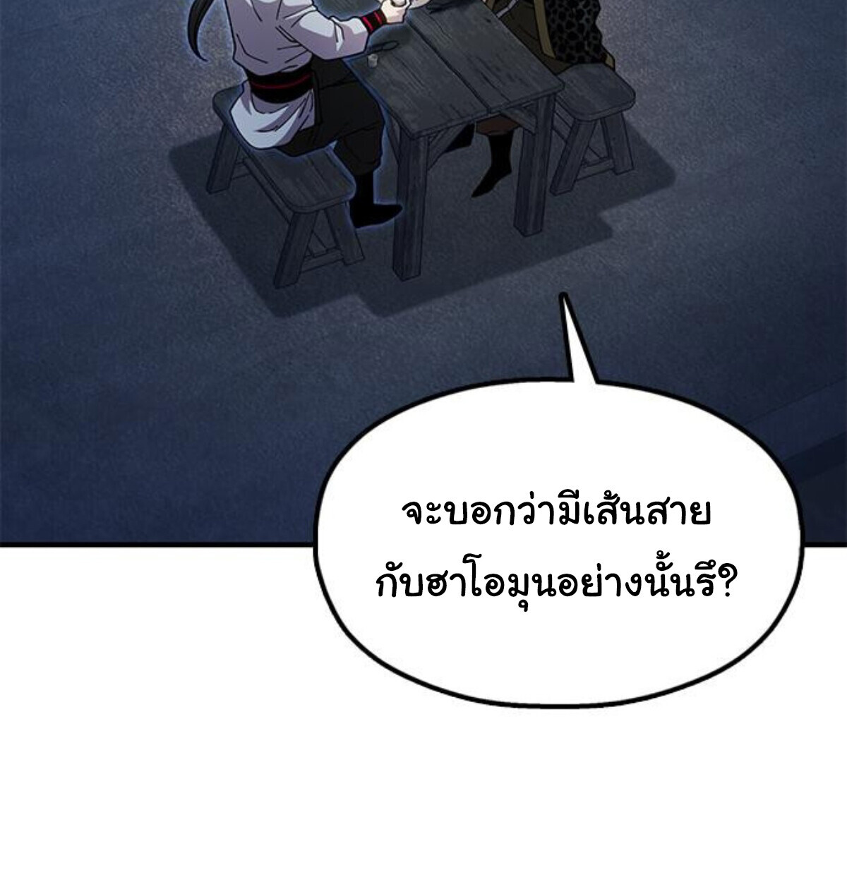 หน้า 102