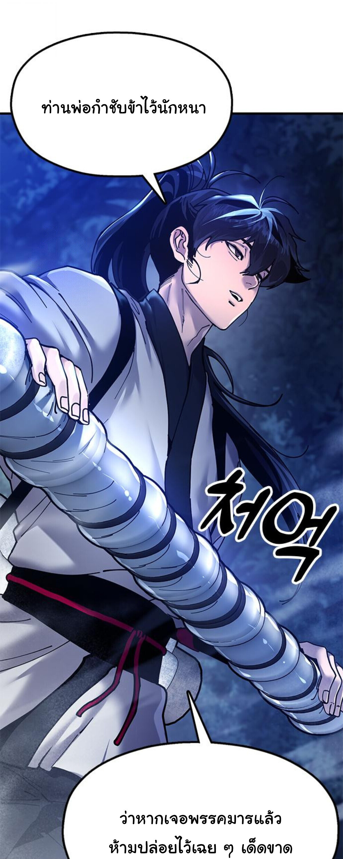 หน้า 102