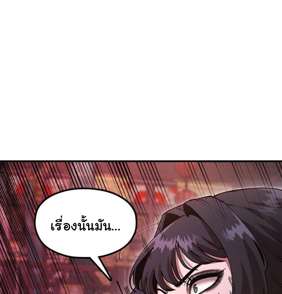 หน้า 103