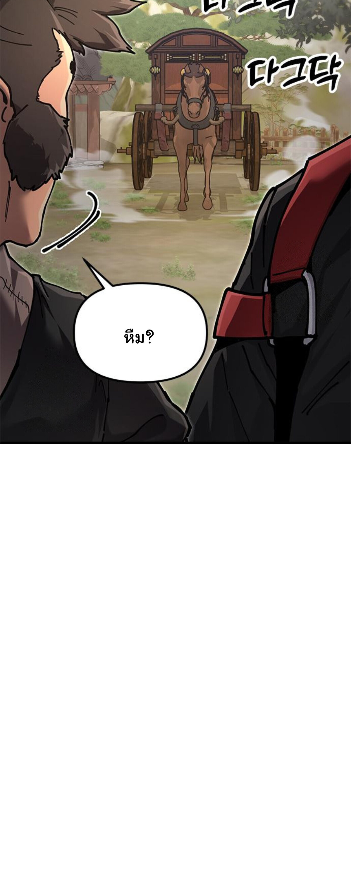 หน้า 104