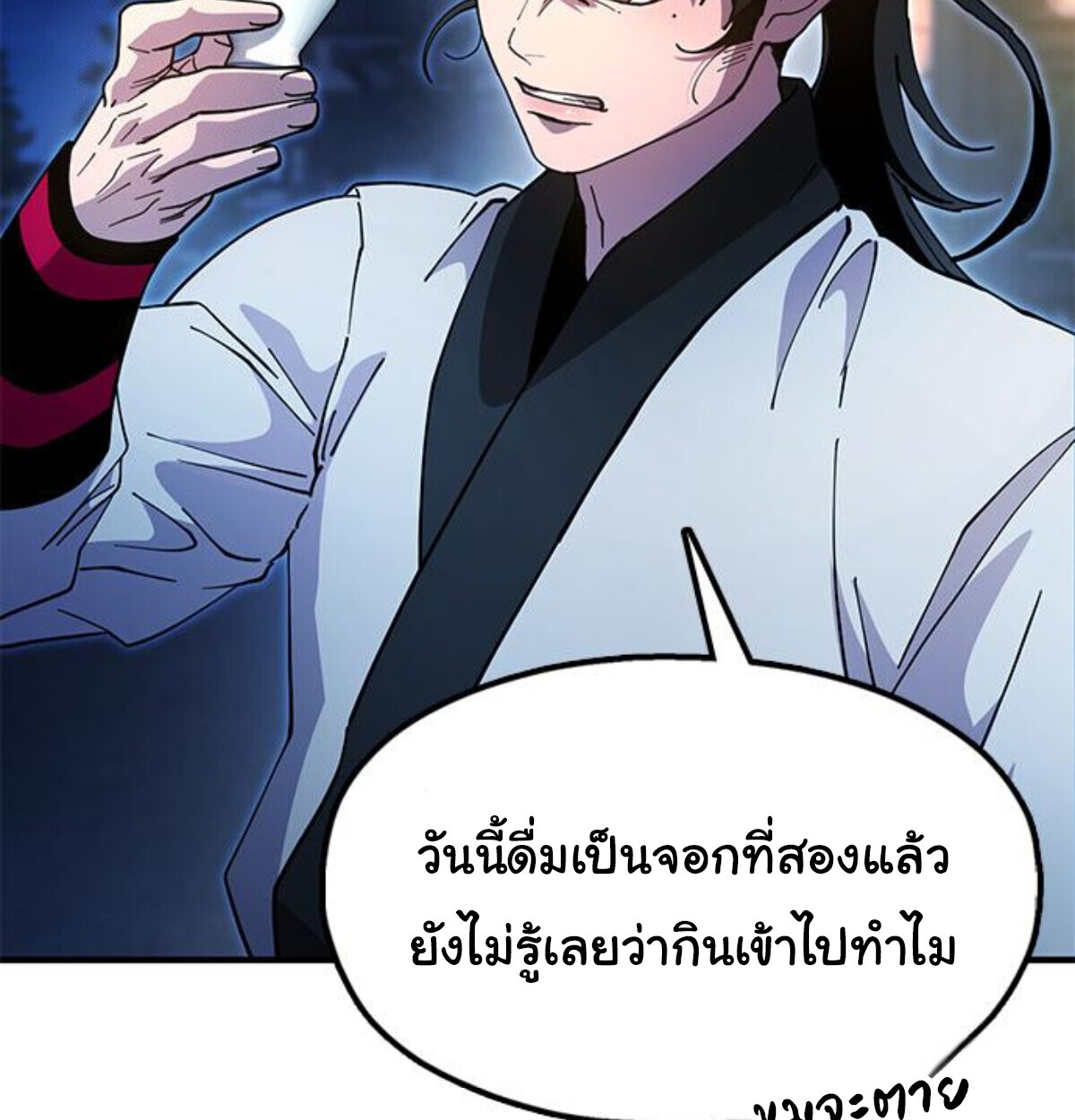 หน้า 104