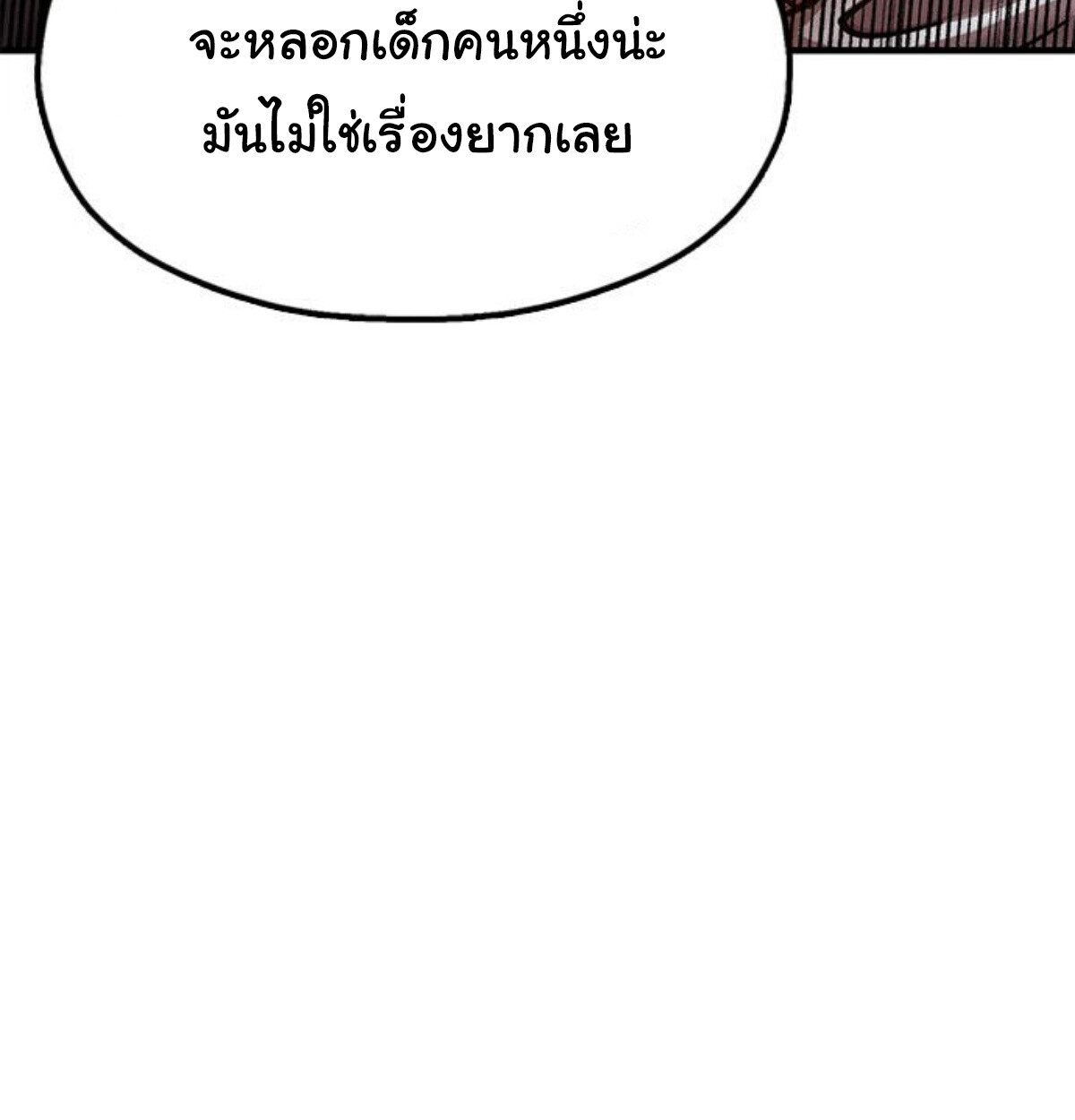 หน้า 106