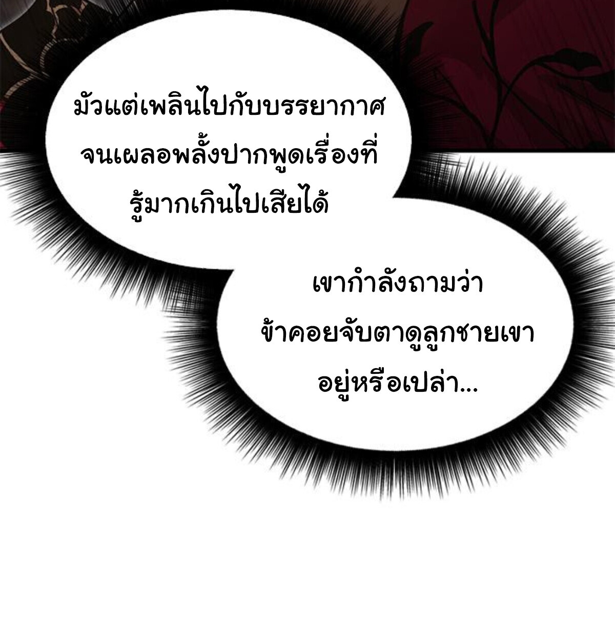 หน้า 105