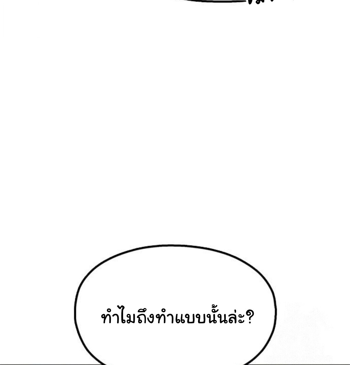 หน้า 105