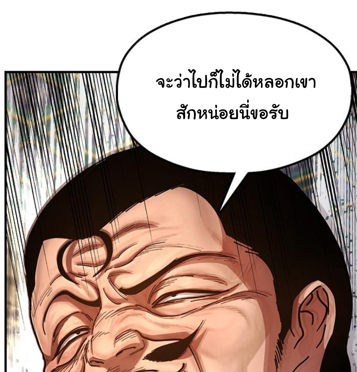 หน้า 107