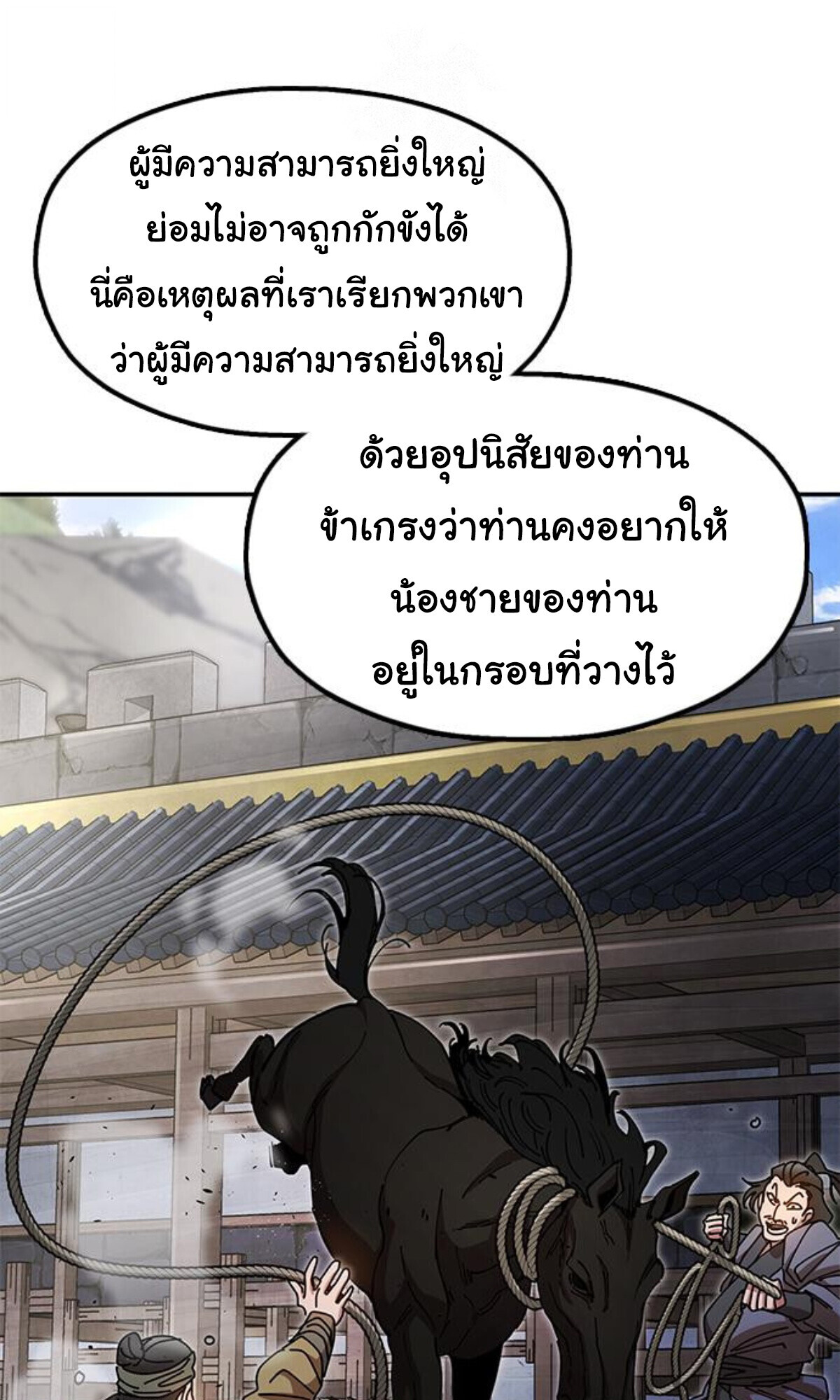 หน้า 107
