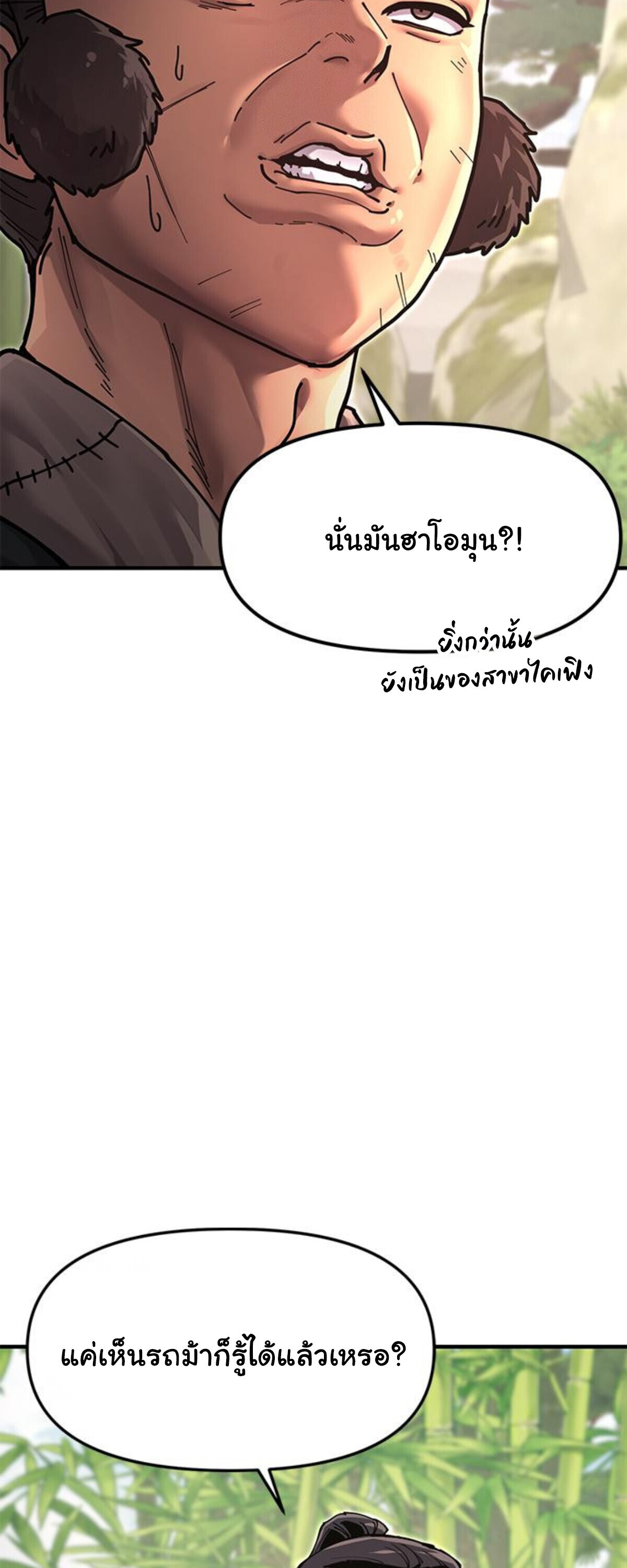 หน้า 106
