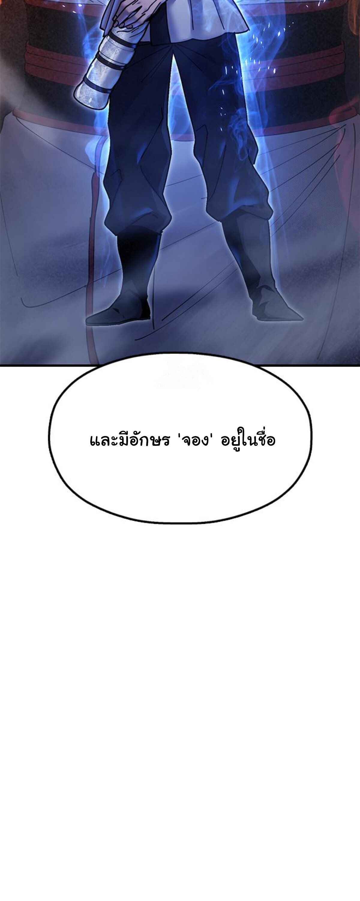 หน้า 106