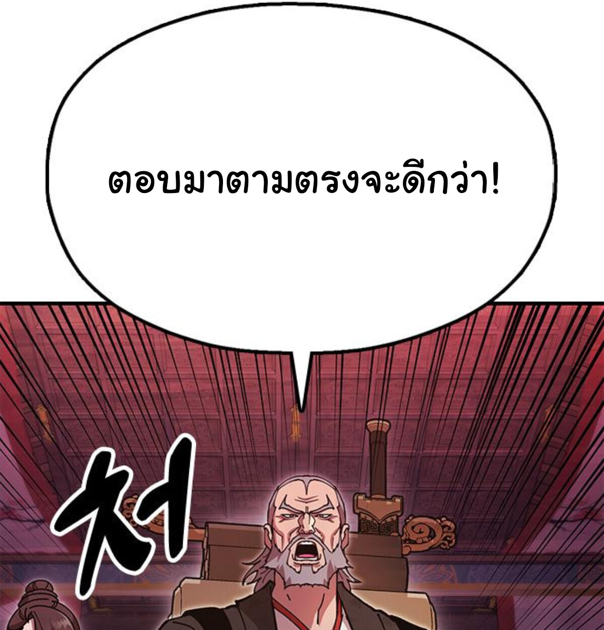 หน้า 107