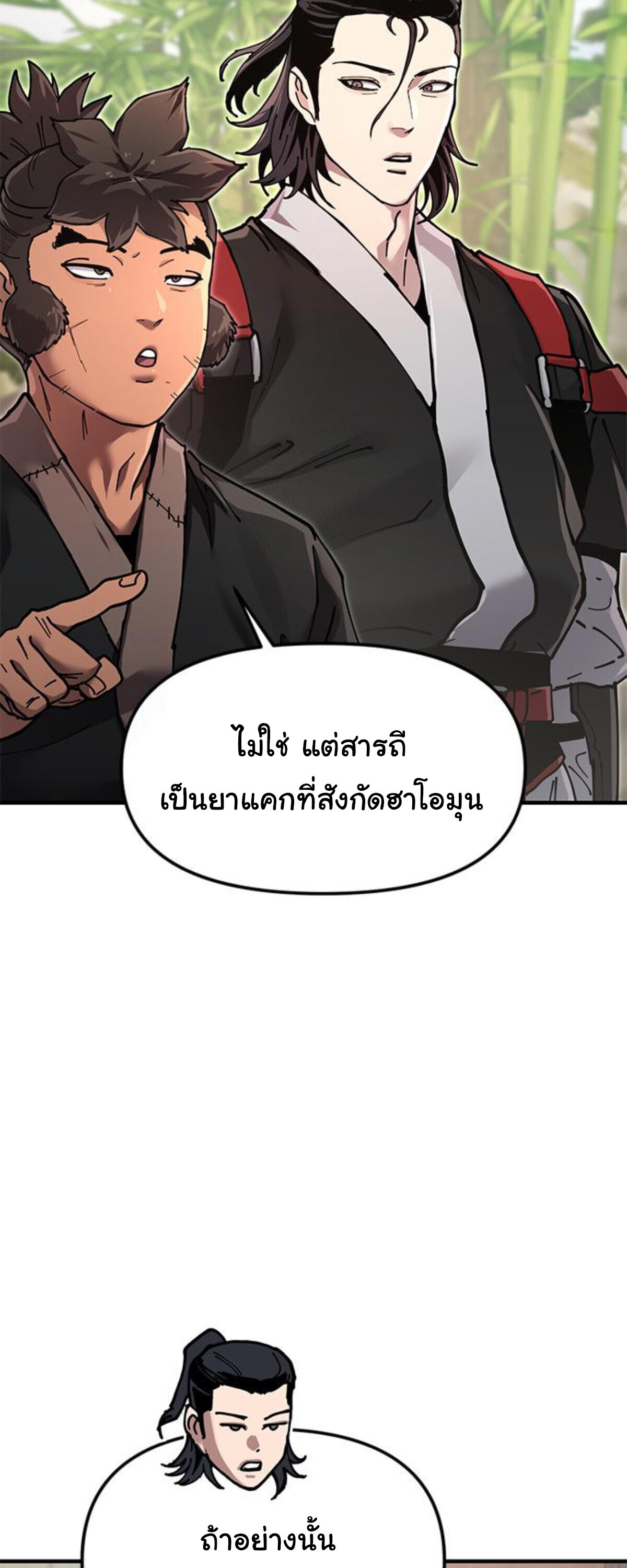 หน้า 107