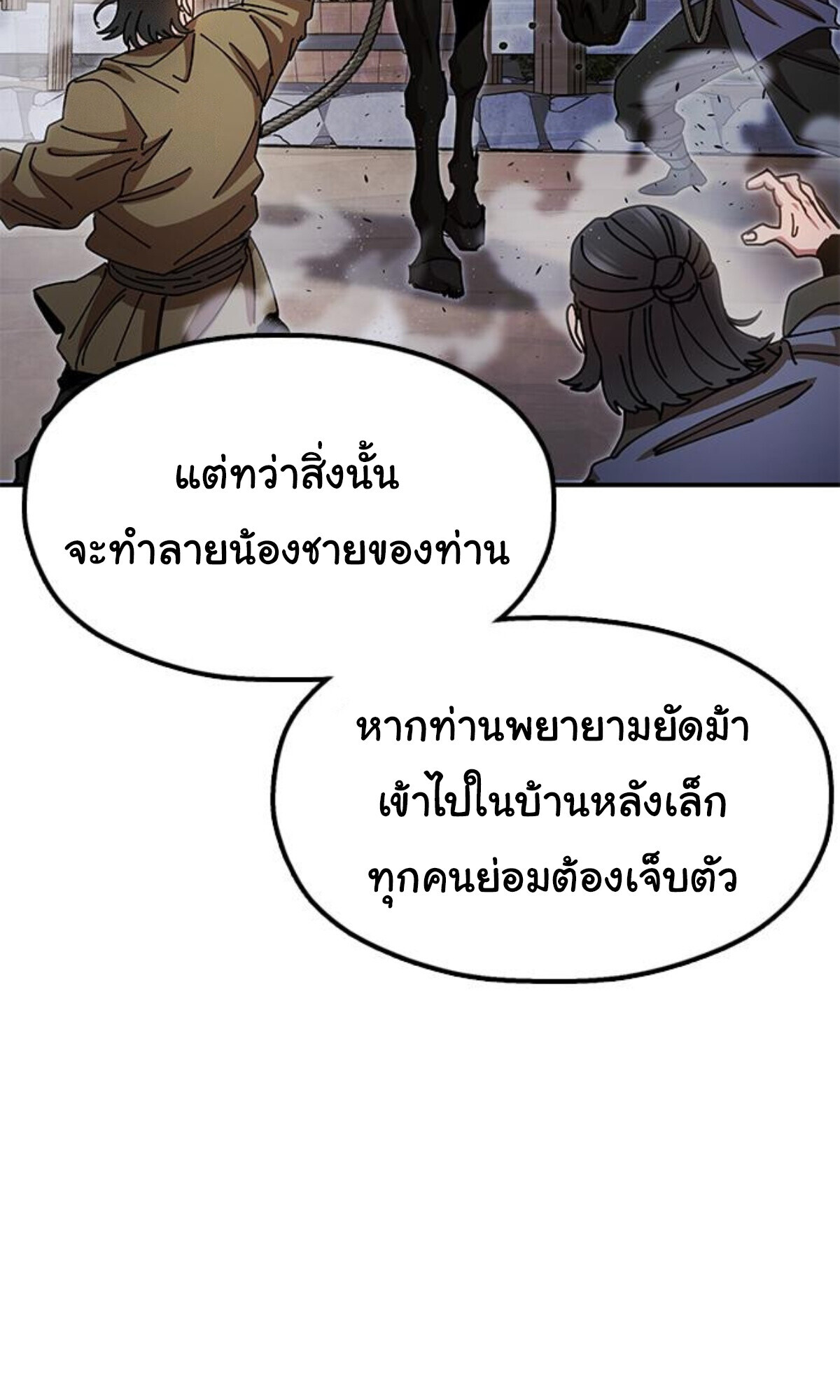 หน้า 108