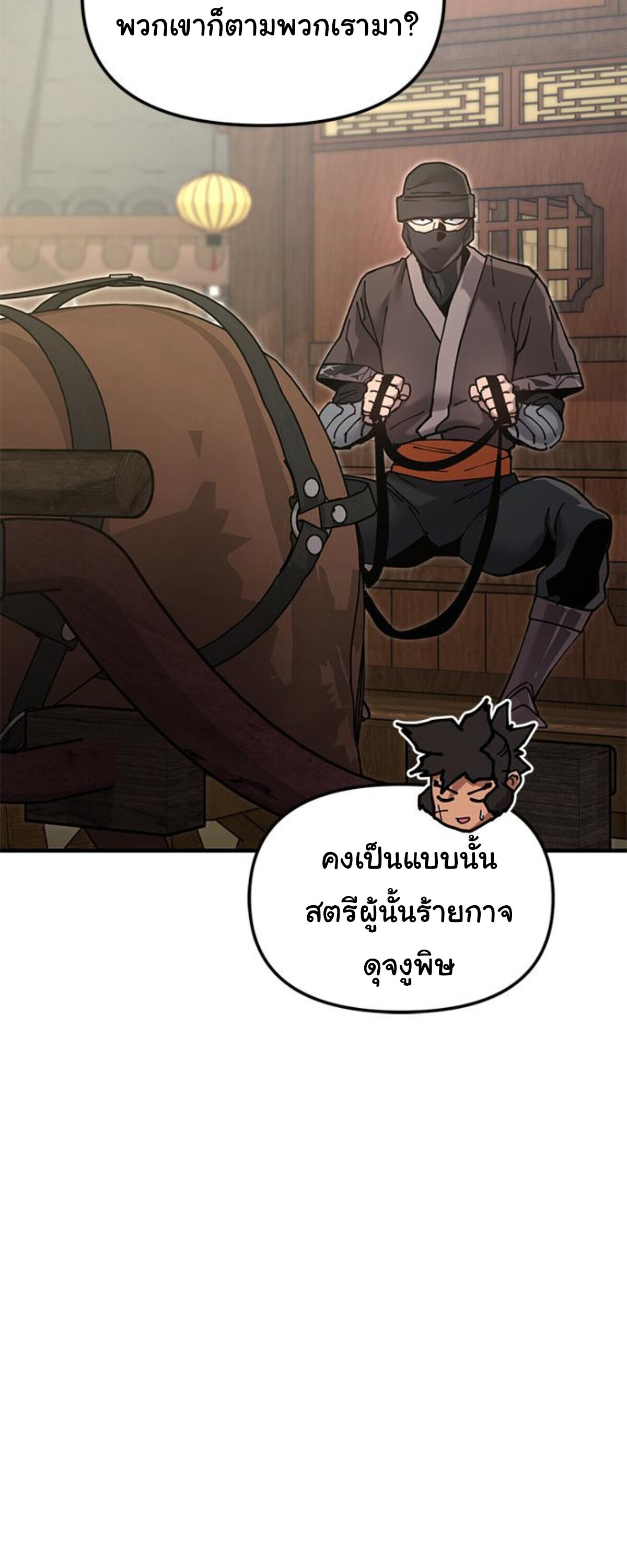 หน้า 108