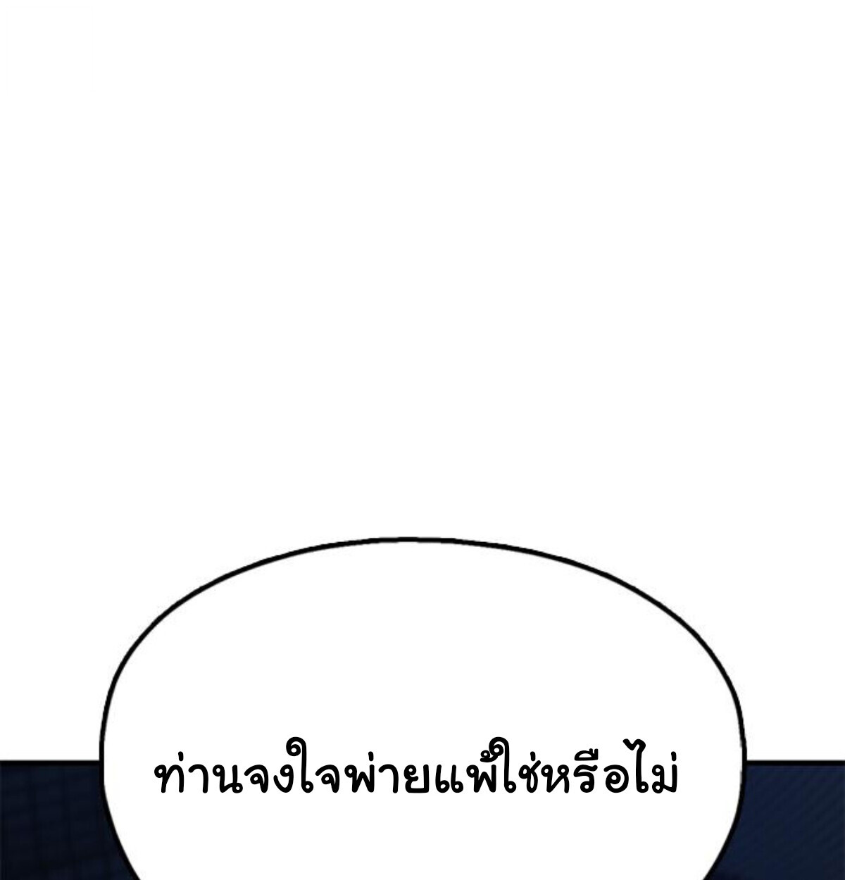 หน้า 108