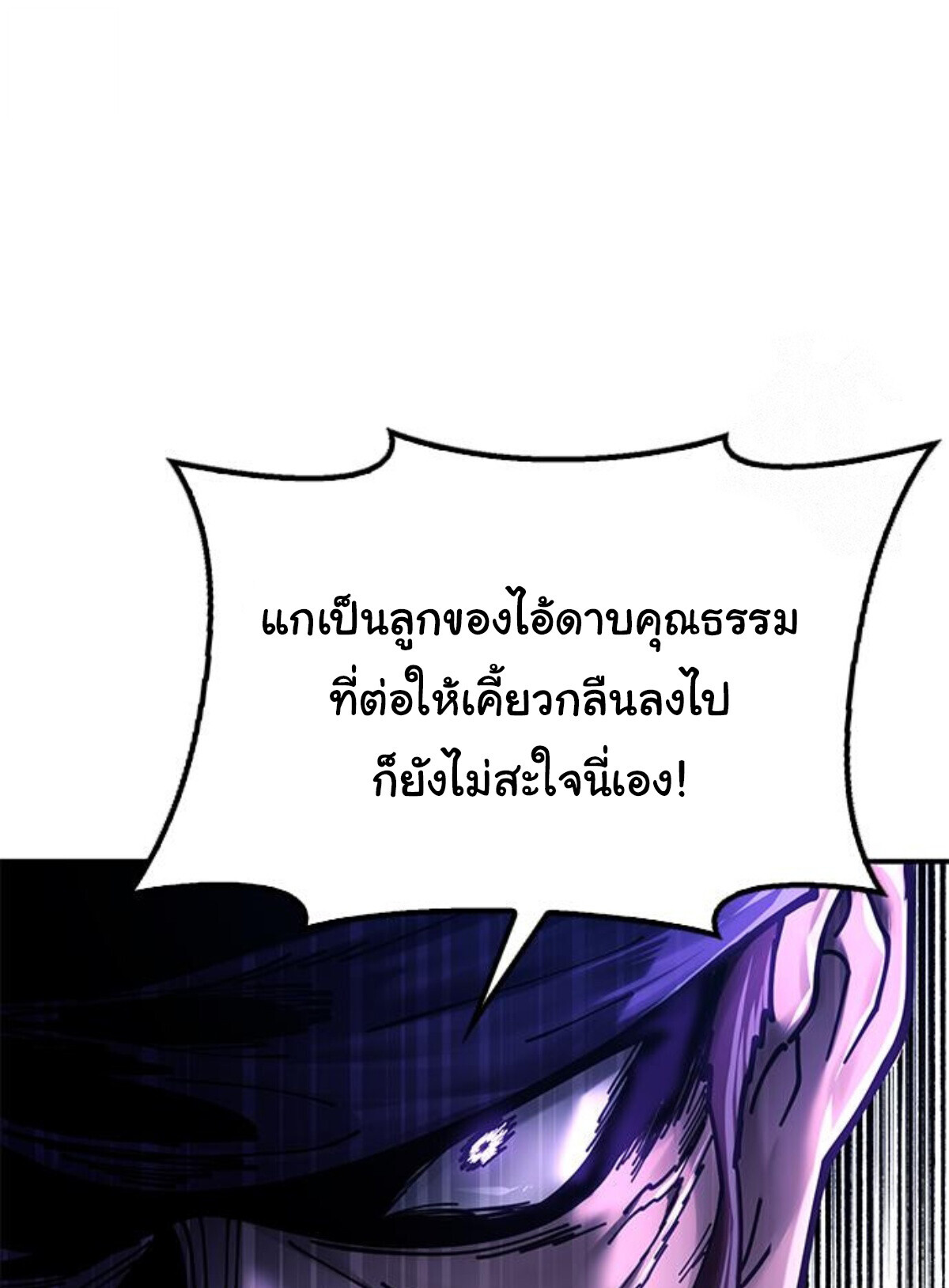 หน้า 108