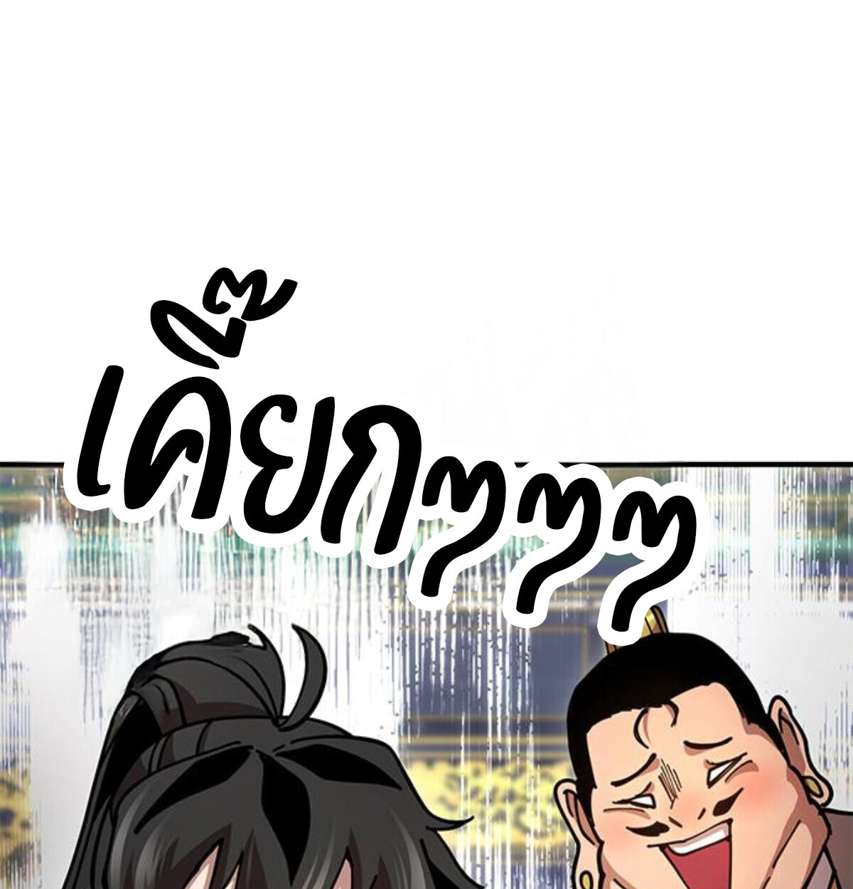 หน้า 110