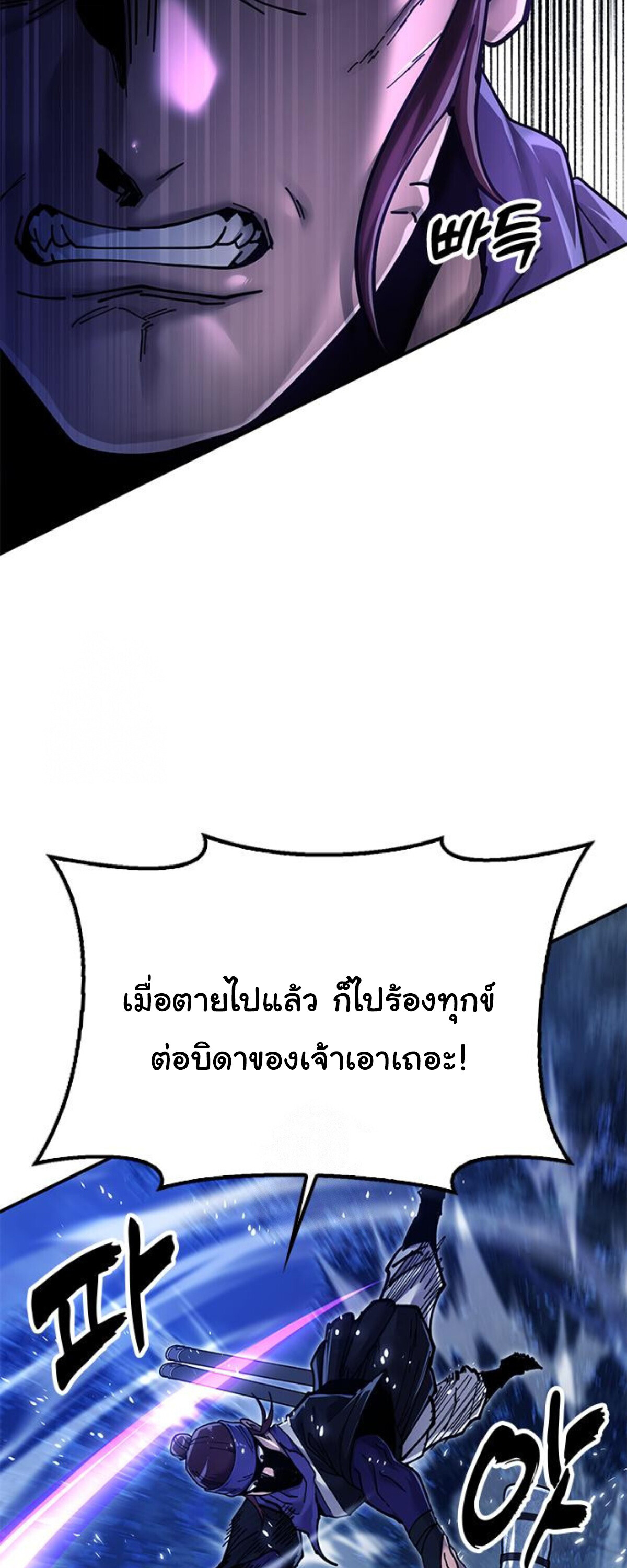 หน้า 109