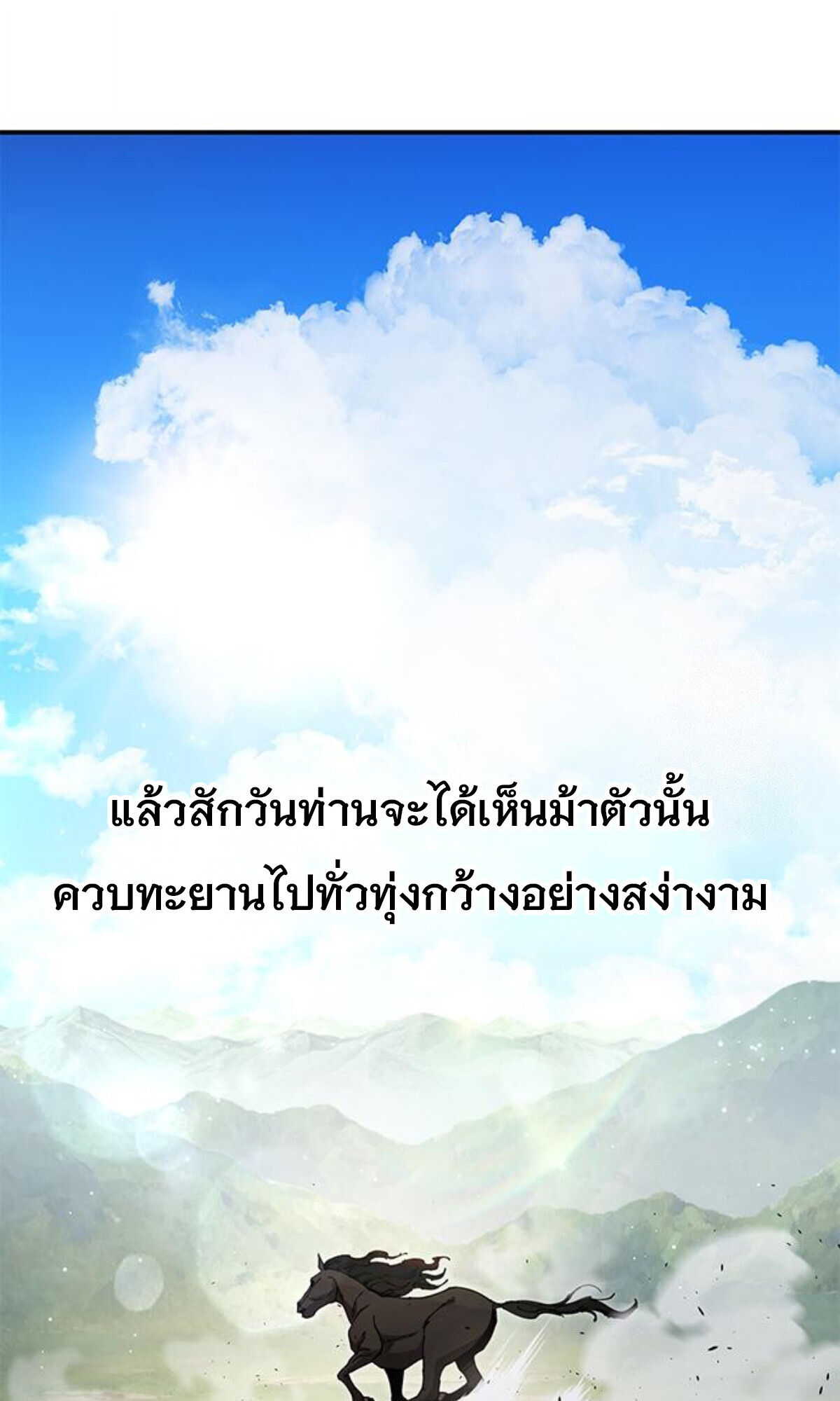 หน้า 111