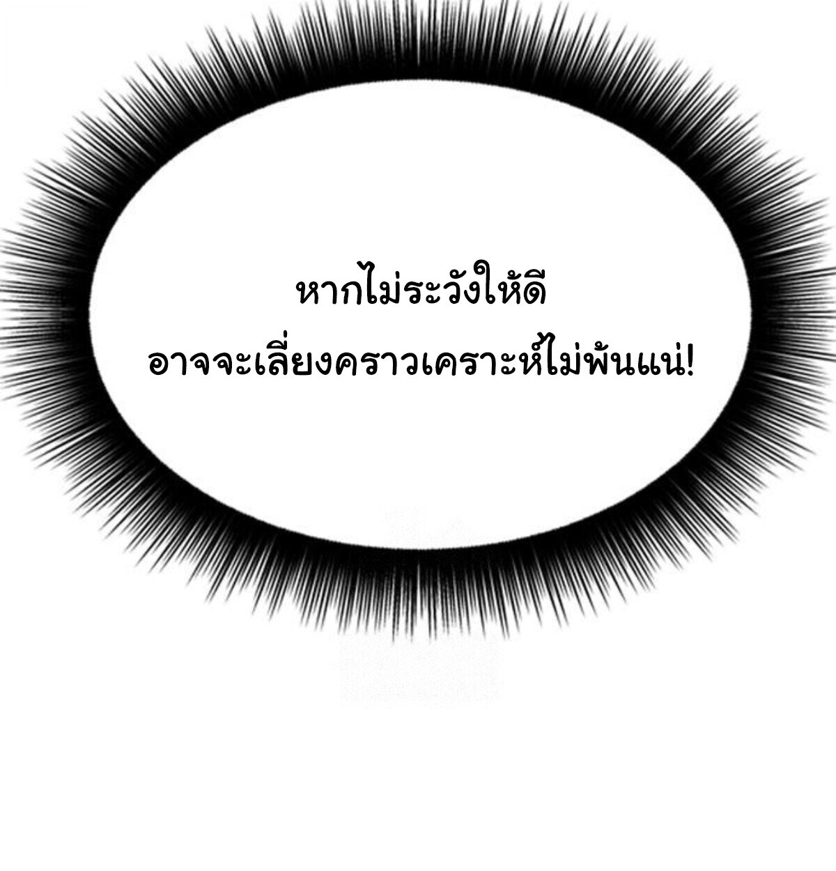 หน้า 110
